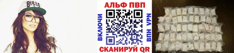 Наркота Рузаевка А ПВП Канабис Мефедрон ГАШИШ