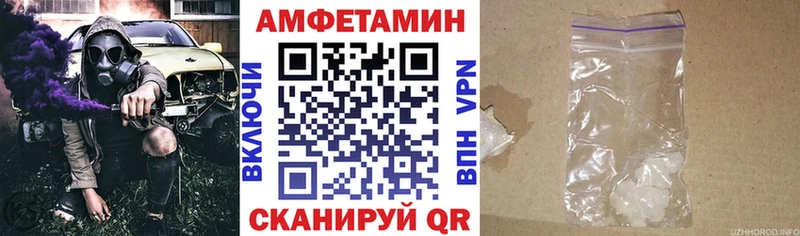 Amphetamine VHQ  Рузаевка 