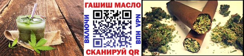 Печенье с ТГК марихуана  закладки  Рузаевка 