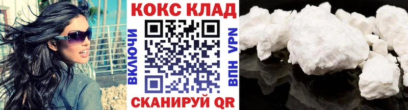 наркошоп  Рузаевка  Cocaine Columbia 
