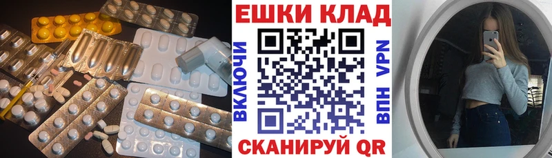 даркнет наркотические препараты  Рузаевка  Ecstasy TESLA  hydra маркетплейс 