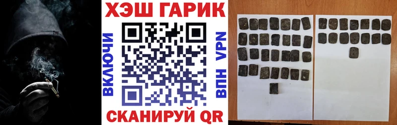 ГАШИШ Premium  купить   Рузаевка 