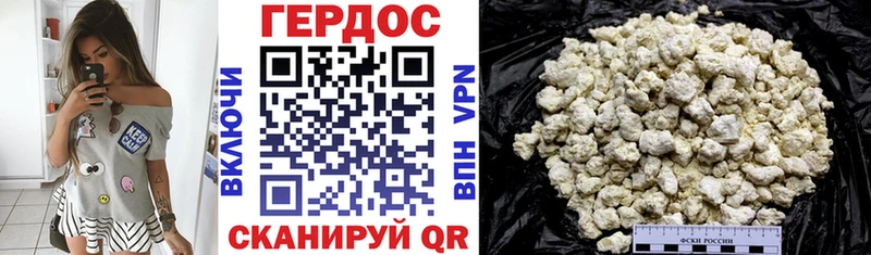 ГЕРОИН гречка  цена   Рузаевка 