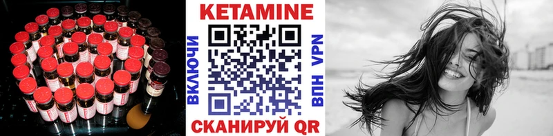 КЕТАМИН VHQ где продают наркотики Рузаевка