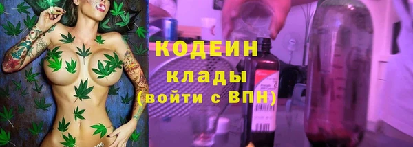 первитин Армянск