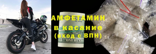 первитин Армянск