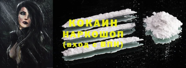 первитин Армянск