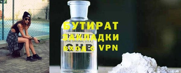ALPHA PVP Аркадак