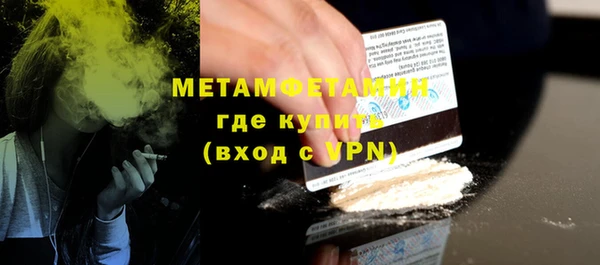 мет Арсеньев
