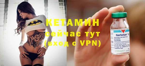 первитин Армянск