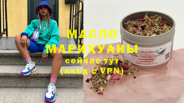 мет Арсеньев