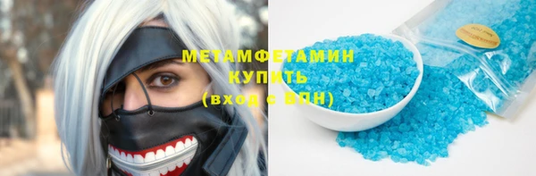 первитин Армянск