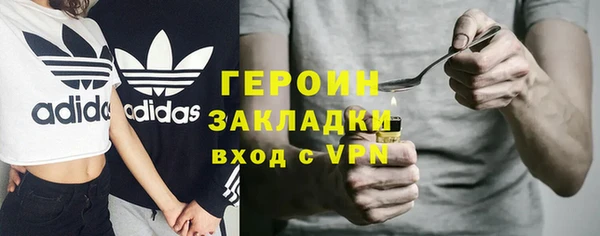 первитин Армянск