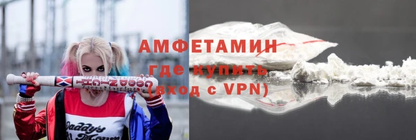 первитин Армянск