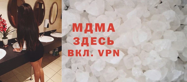 мет Арсеньев