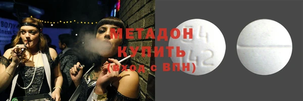 мет Арсеньев