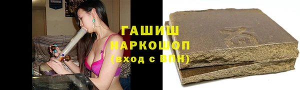 ALPHA PVP Аркадак