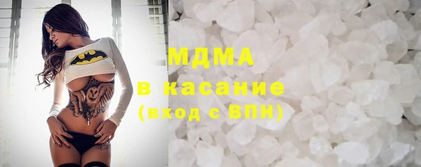 мет Арсеньев