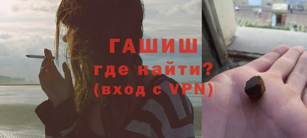 ALPHA PVP Аркадак