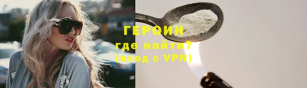 мет Арсеньев