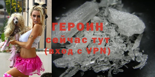 первитин Армянск