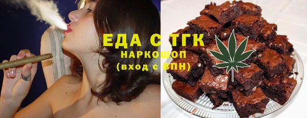 ALPHA PVP Аркадак