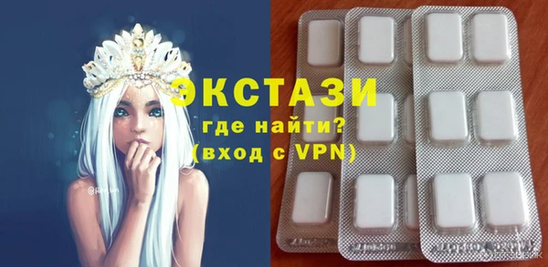 первитин Армянск