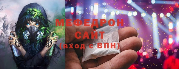 первитин Армянск
