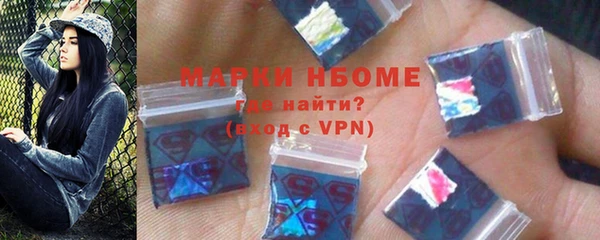 первитин Армянск