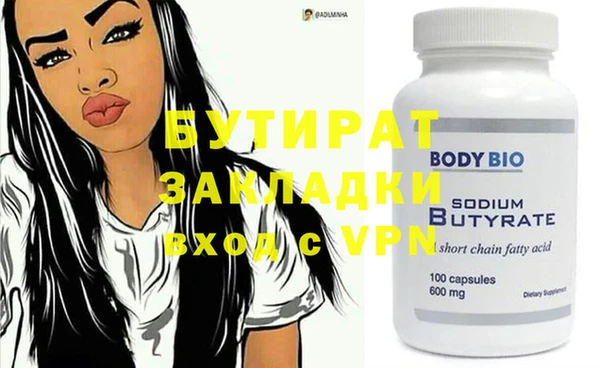 мет Арсеньев