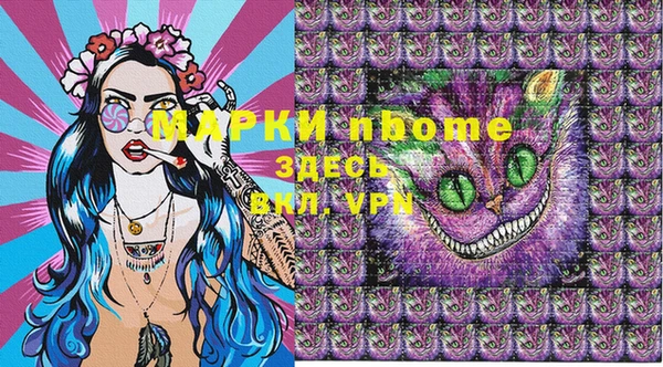 мет Арсеньев