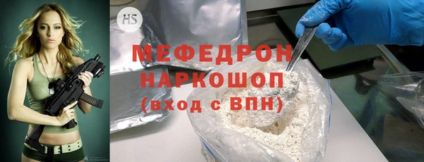 ALPHA PVP Аркадак