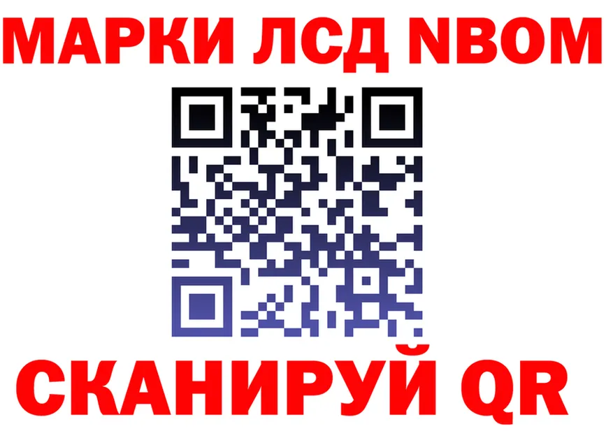 ГЕРОИН VHQ сайт площадка mega Рузаевка