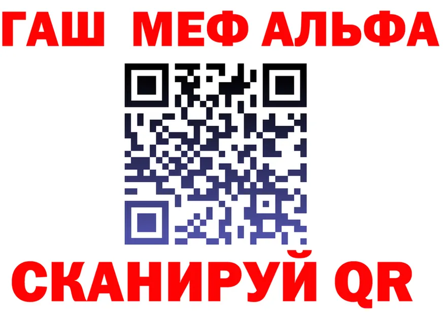 APVP VHQ ССЫЛКА shop kraken Рузаевка