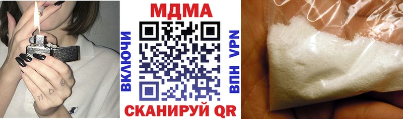 kraken зеркало  Рузаевка  МДМА crystal 
