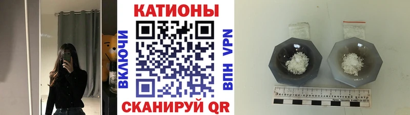 купить   Рузаевка  МЯУ-МЯУ VHQ 