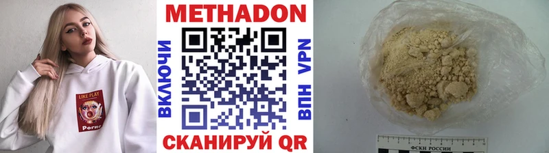 Метадон белоснежный дарнет шоп Рузаевка