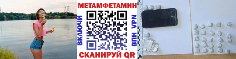 наркотики  Рузаевка  МЕТАМФЕТАМИН пудра 