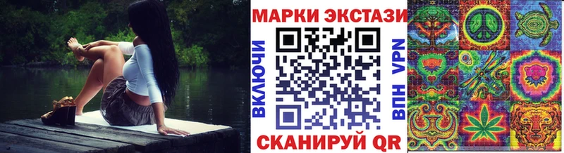 купить  цена  ОМГ ОМГ tor  Марки NBOMe 1,8мг  Рузаевка 