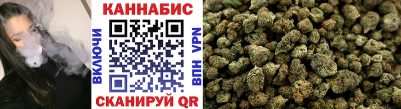 Бошки марихуана OG Kush  наркотики  кракен ТОР  Рузаевка 